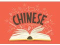best-chinese-institute-in-delhi-at-ib-spoken-small-0