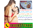 cialis-silver-20mg-price-in-pakistan-03003778222-small-0