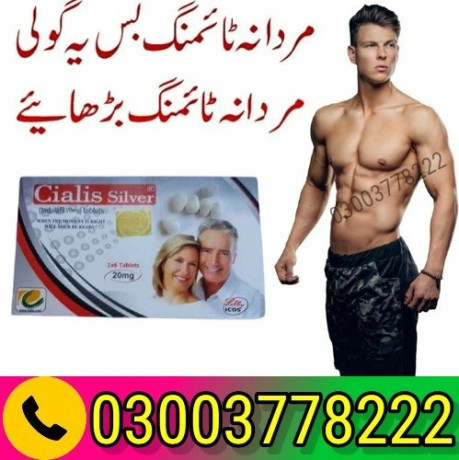 cialis-silver-20mg-price-in-pakistan-03003778222-big-3