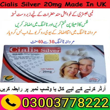 cialis-silver-20mg-price-in-pakistan-03003778222-big-2