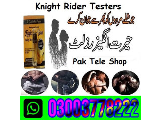 Knight Rider Testers Price in Sukkur\ 03003778222